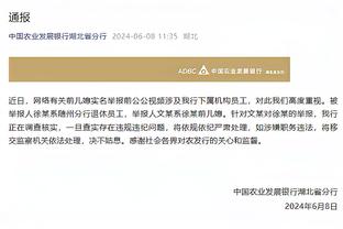 新利网站登录入口官网截图1